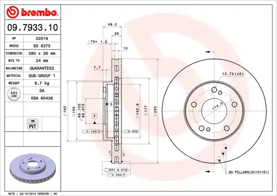 Remschijven Brembo 09.7933.11 Handgemaakt